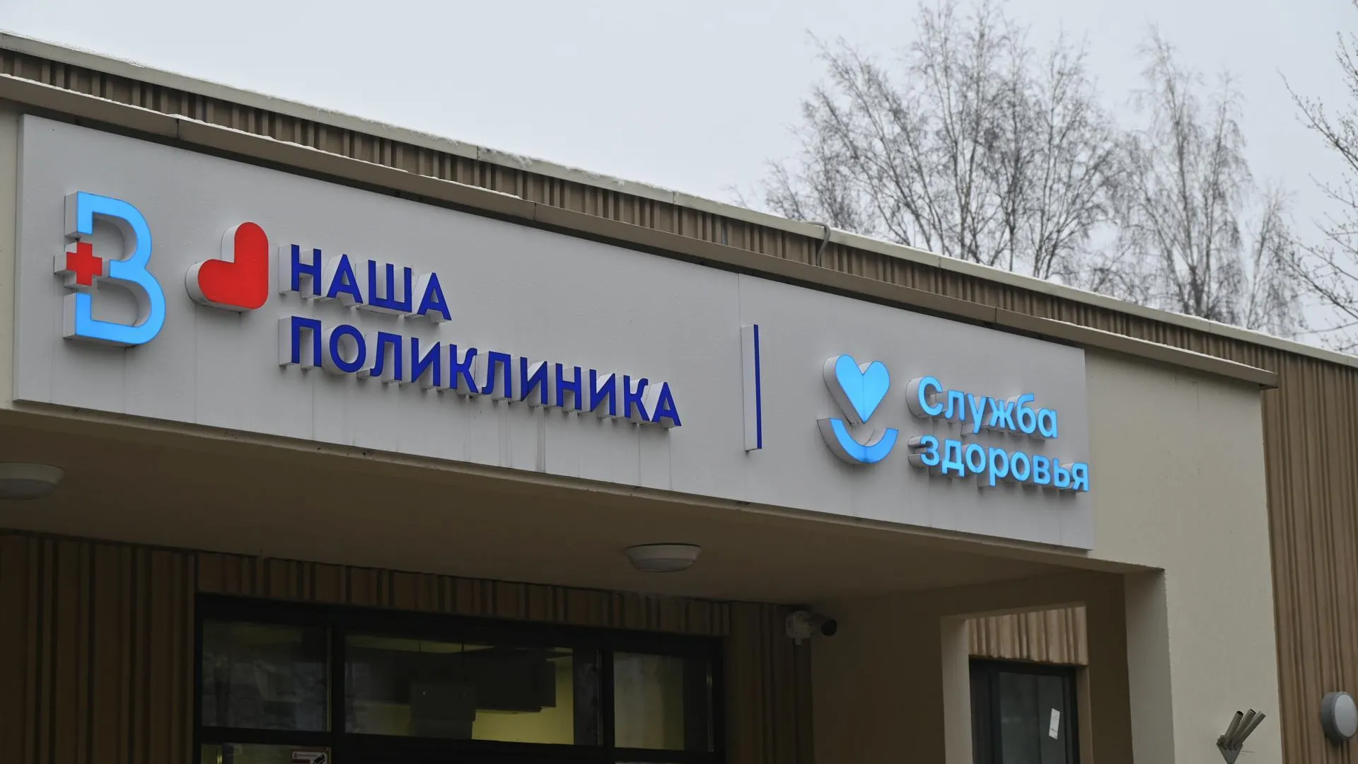 Пресс-служба администрации Ленинского городского округапод