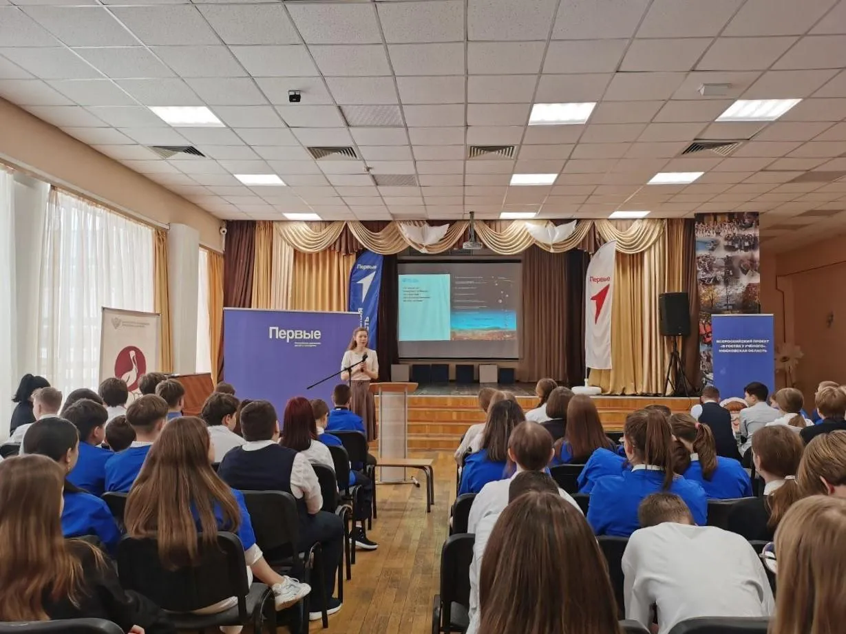 «Движение Первых» г. о.Зарайск