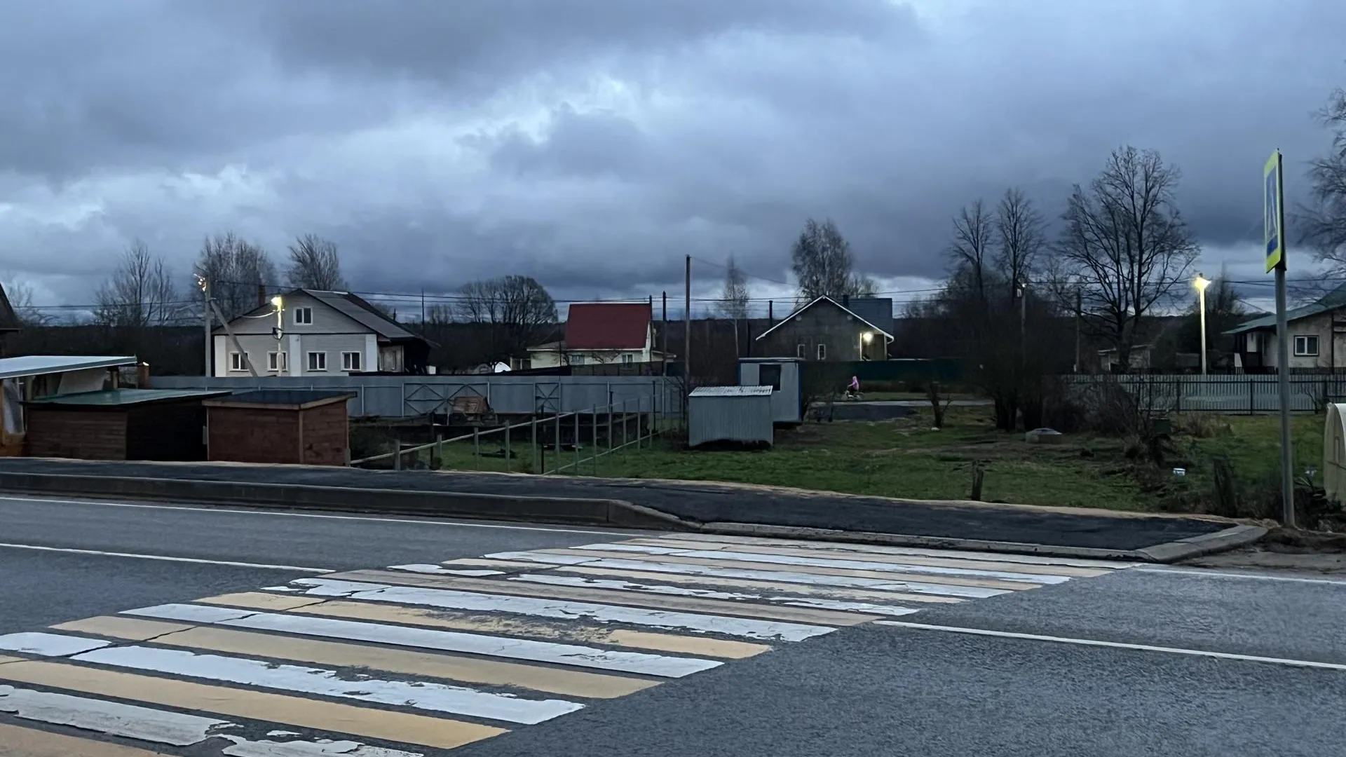 Фото: REGIONS/Аннета Юрасова