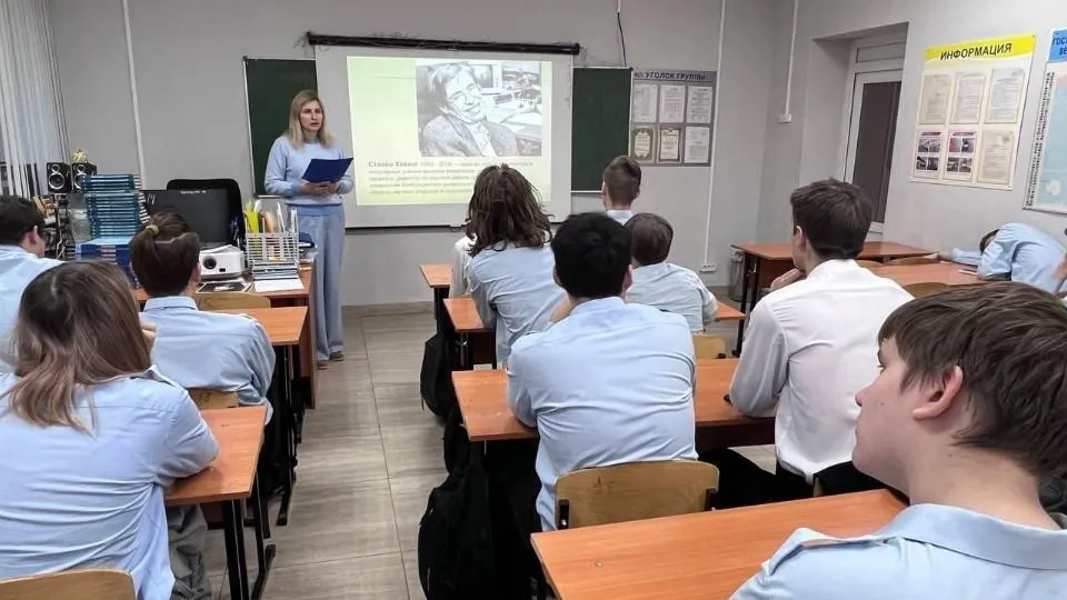 Министерство образования Московской области