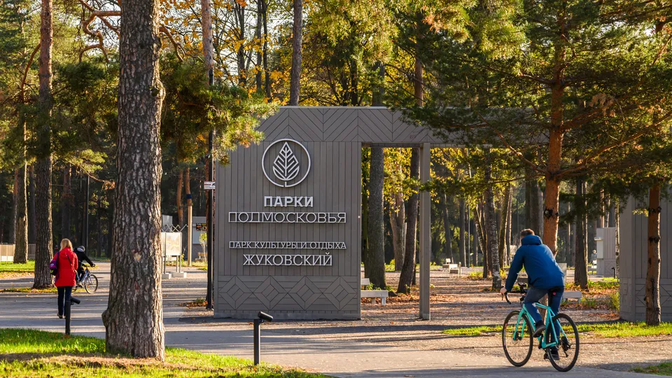 Фото: медиасток.рф