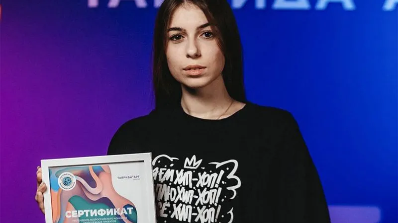 Подмосковный проект выиграл грант на «Тавриде»