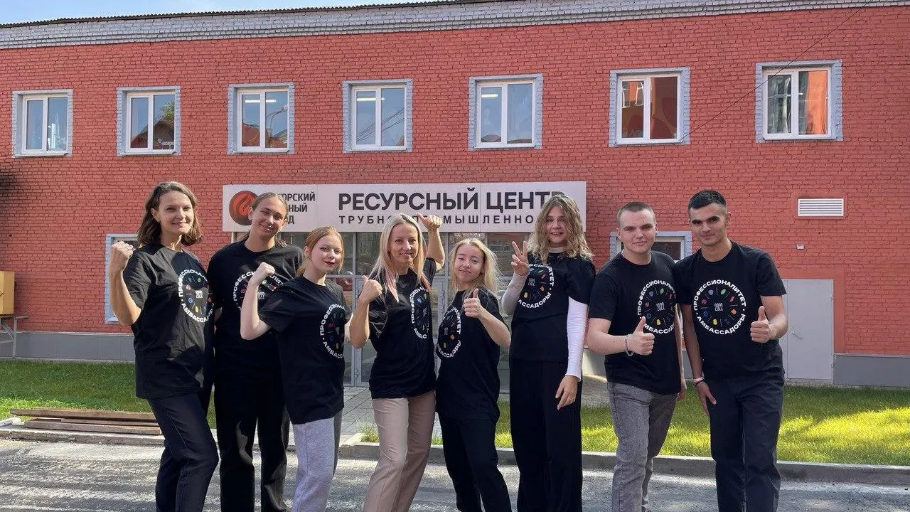 Министерство образования Московской области