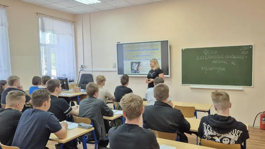 Фото: Министерство образования МО