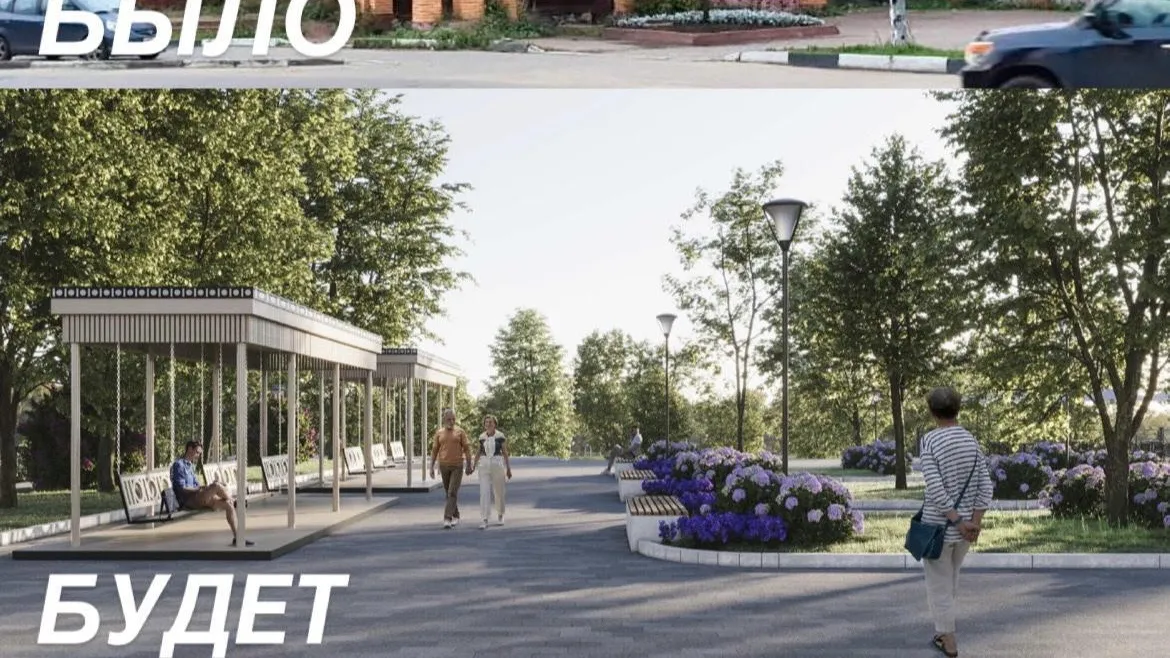 Мособлархитектура