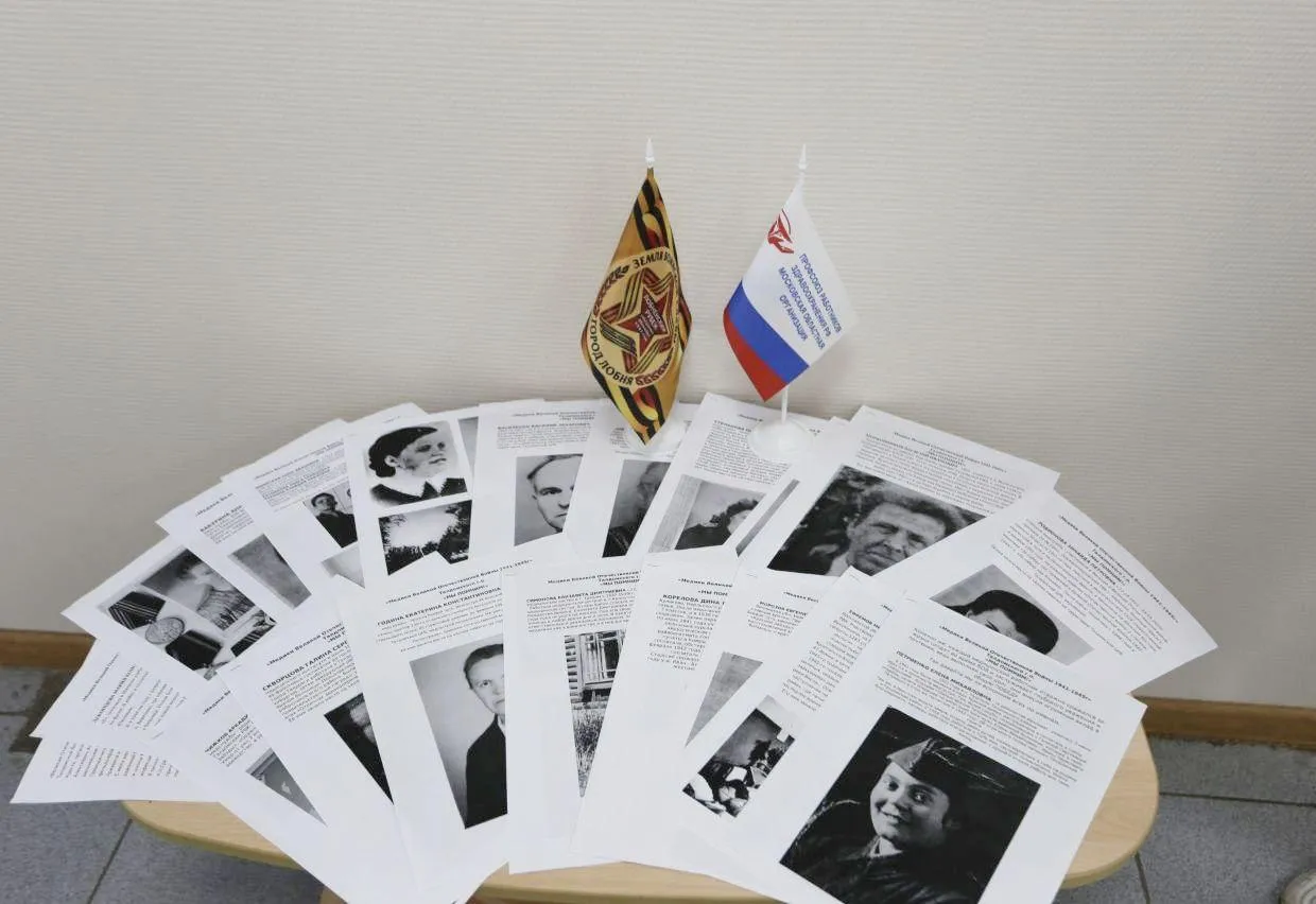 Пресс-служба Талдомской больницы