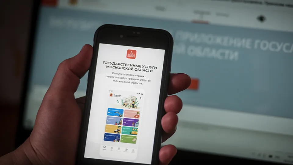 Фото: медиасток.рф