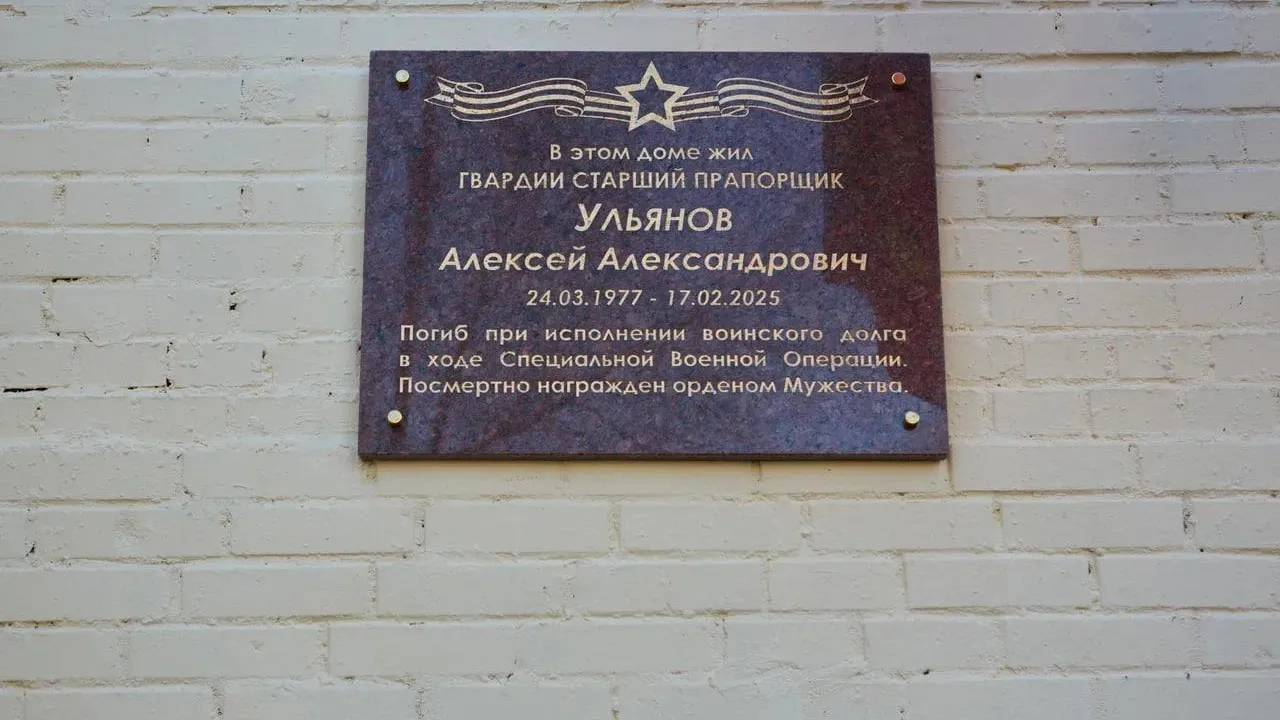 пресс-служба администрации г.о. Балашиха