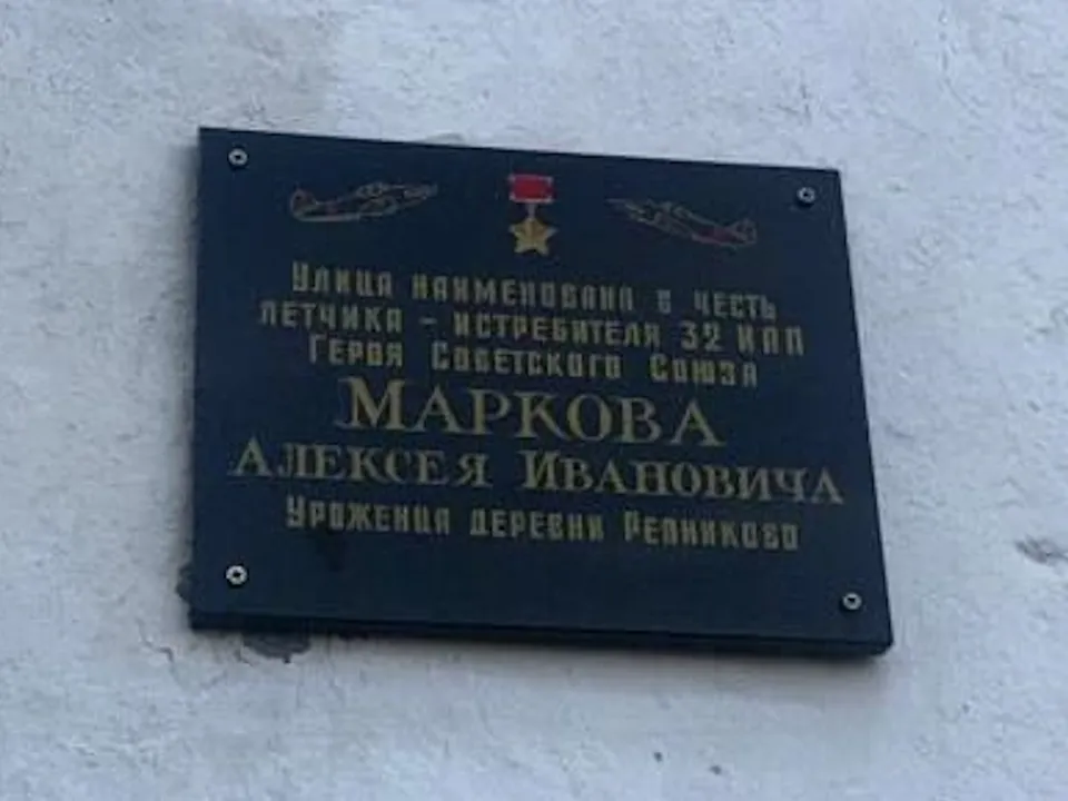 Фото:&nbsp;Фото: vk.com/Музей памяти Лопасненского края