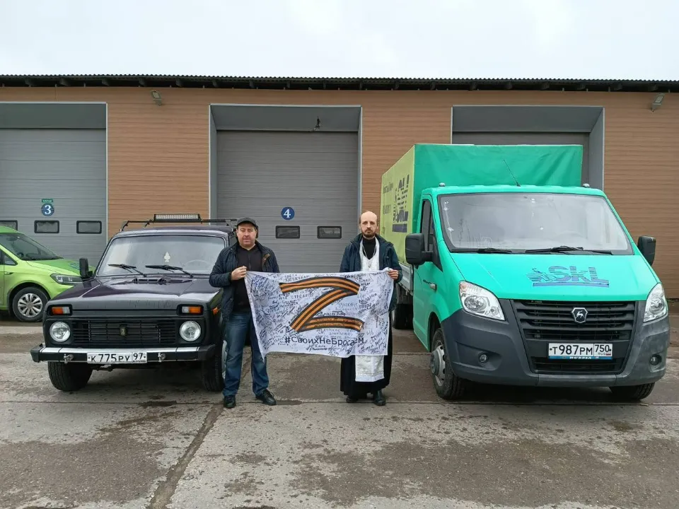 Фото: t.me/Shahovskaypolevaykuhnaydlaysvoih