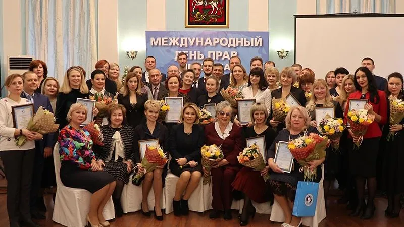 В Подмосковье наградили лучших правозащитников 