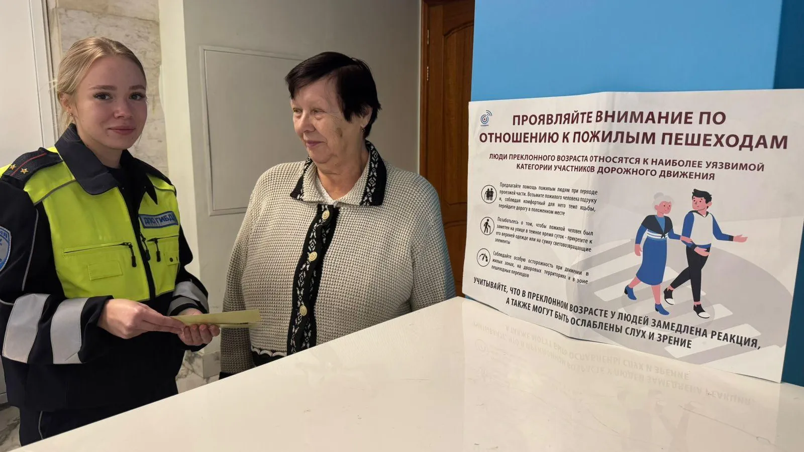 Пресс-служба администрации Одинцовского г. о.