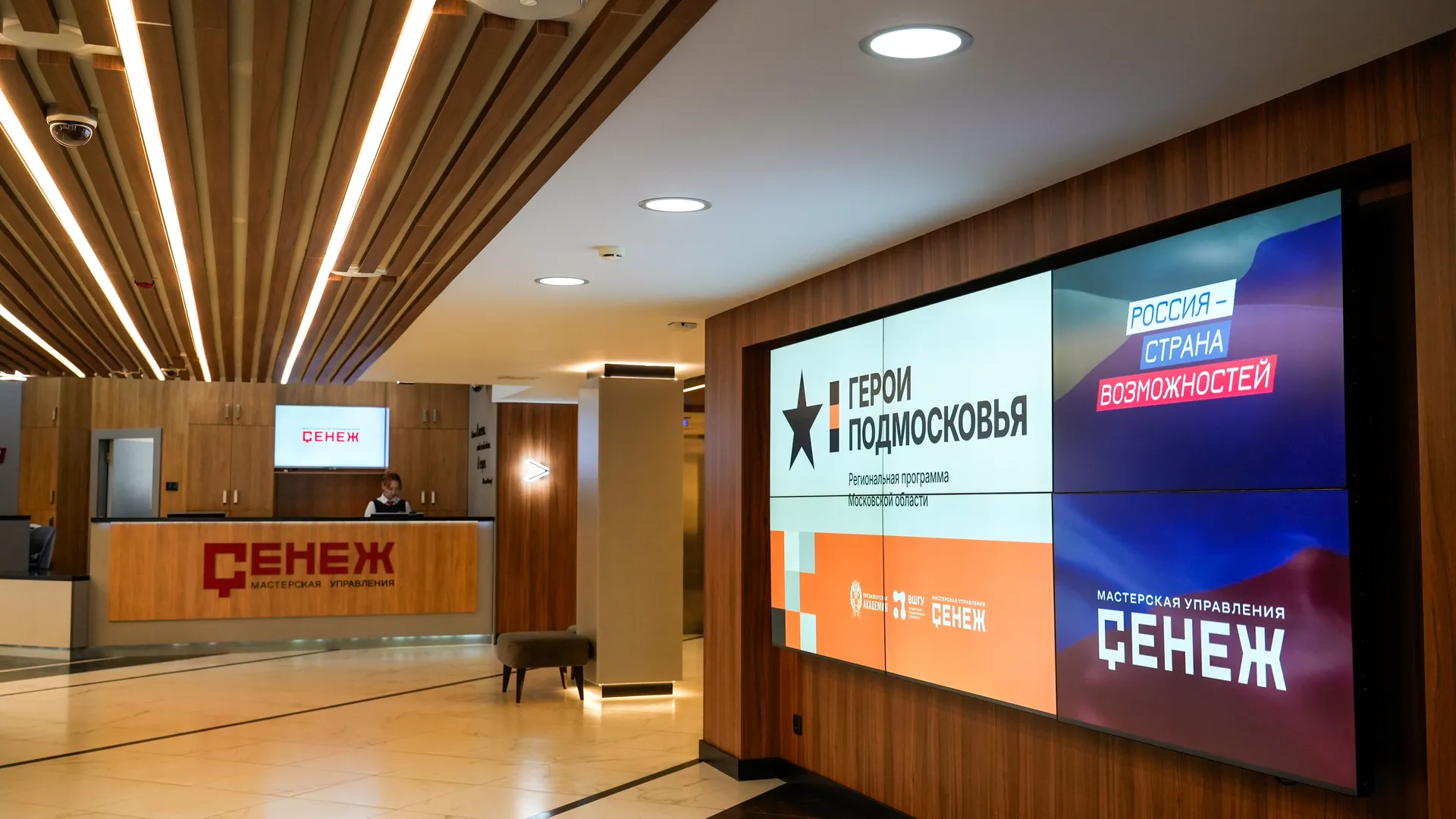 медиасток.рф