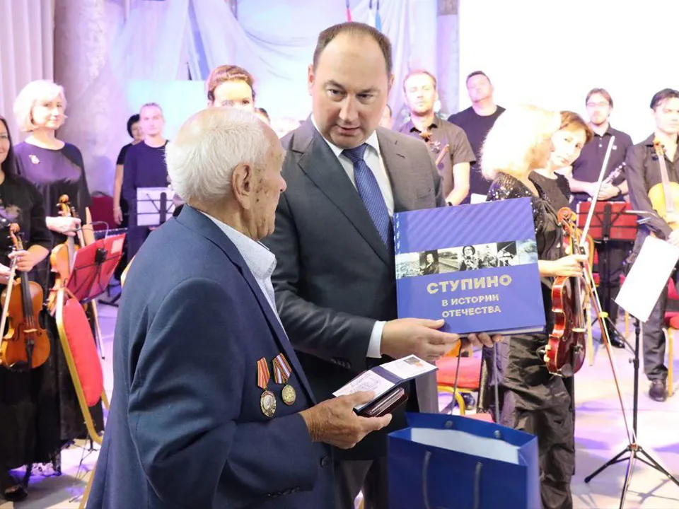 Фото: пресс-служба Администрации г.о. Ступино