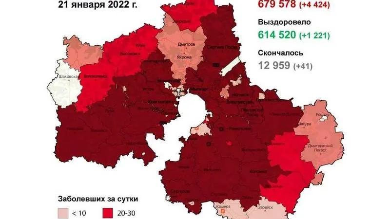 Пятьсот три случая. Люберцы стали худшими по ковиду в Подмосковье