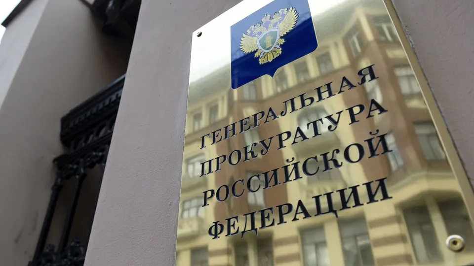 Фото: медиасток.рф