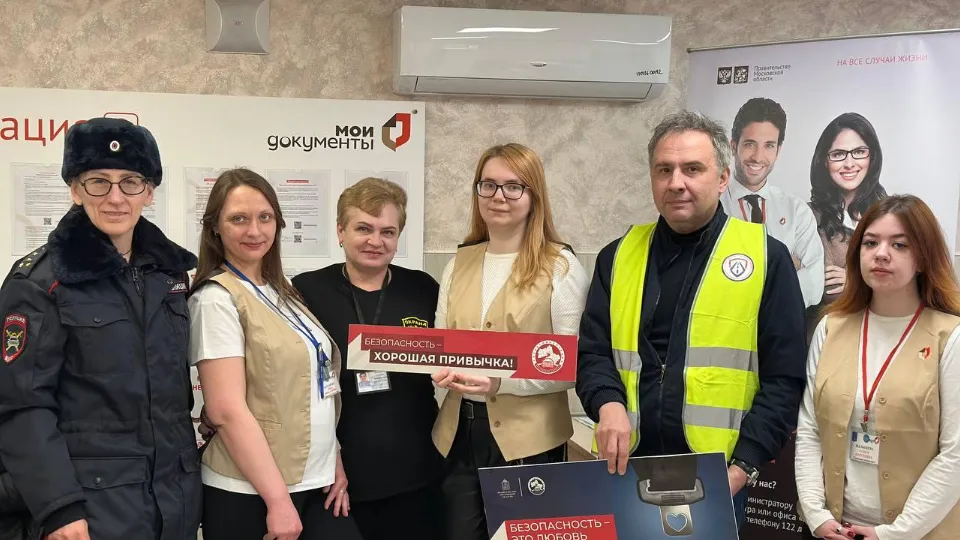 Фото: администрация муниципального округа Раменский