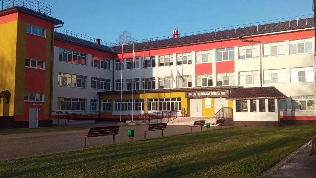 Фото: vk.com/Официальная страница МОУ «Лотошинская СОШ № 1»