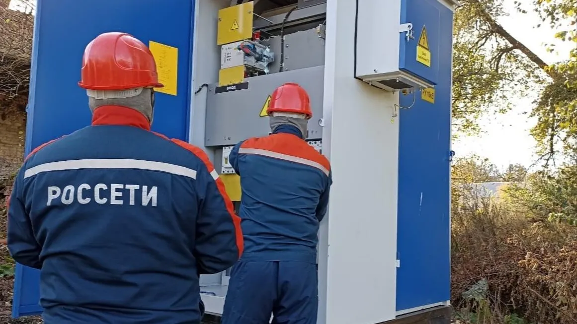 Фото: Министерство энергетики Московской области