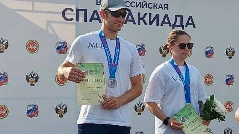 Министерство физической культуры и спорта МО