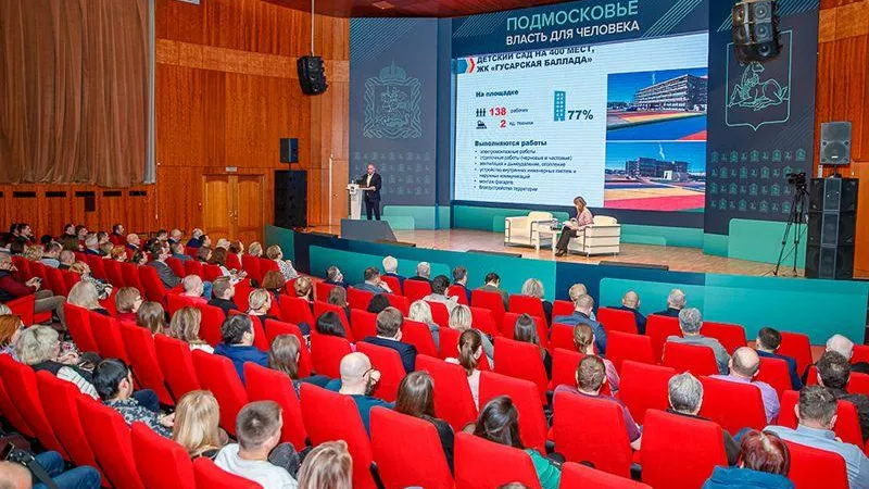 В администрации городского округа Одинцово подводят предварительные итоги года