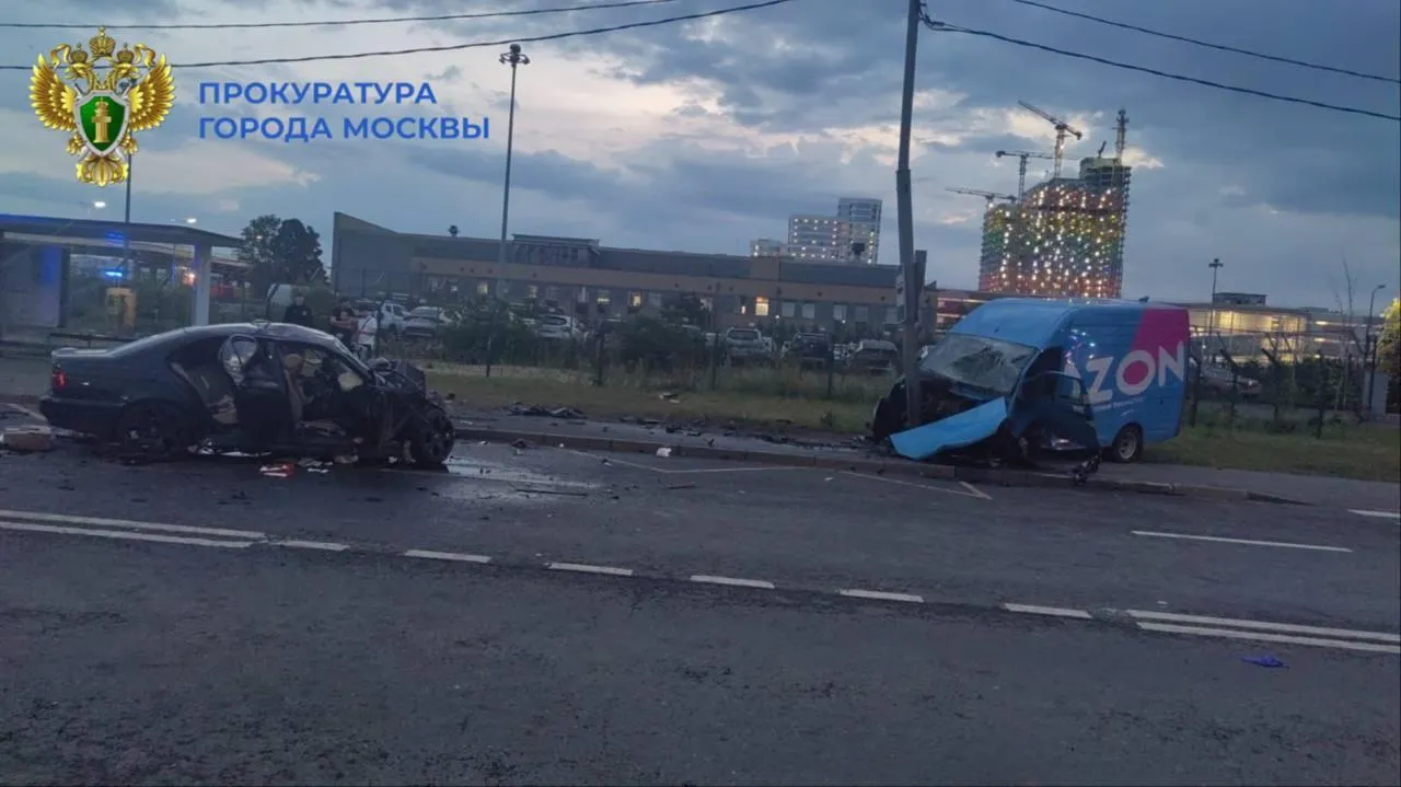прокуратуры Москвы
