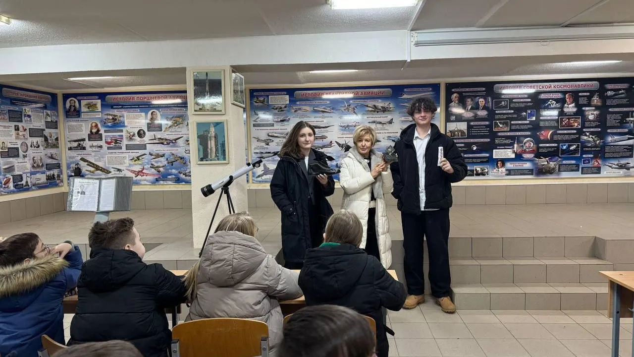 Управление образования Лыткарина