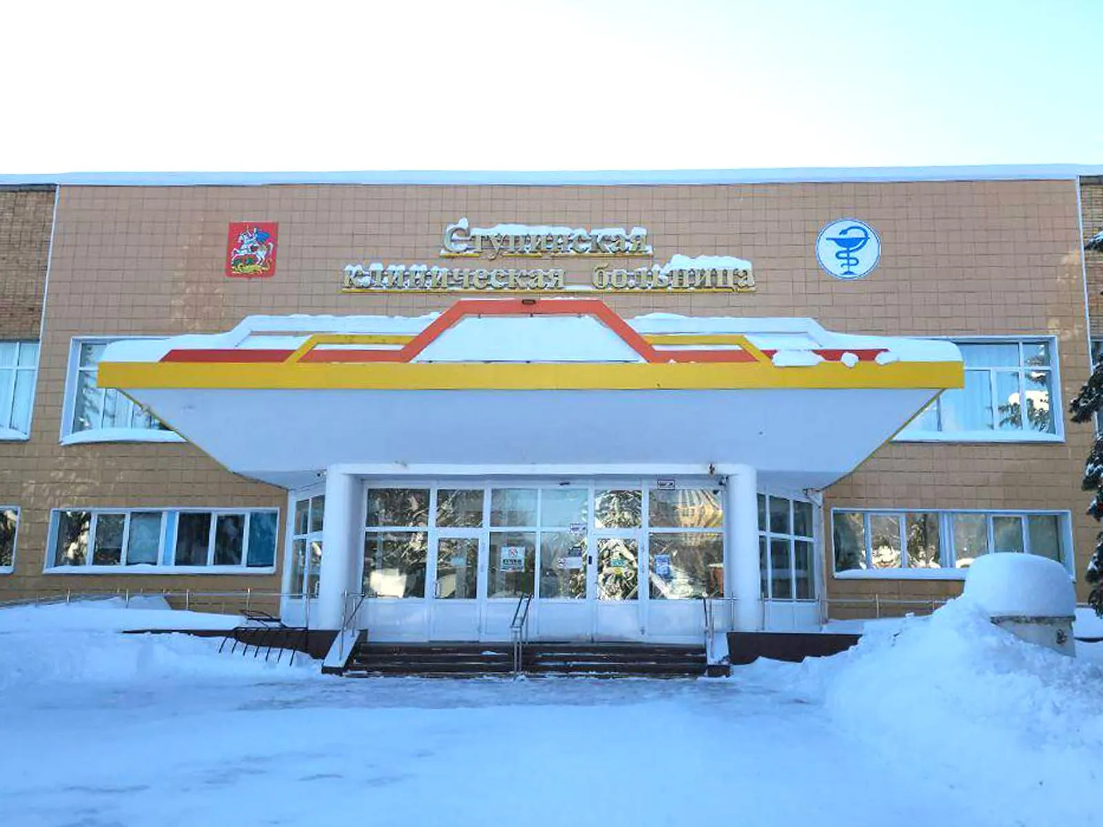 МедиаБанк Подмосковья/Эдуард Стратонов