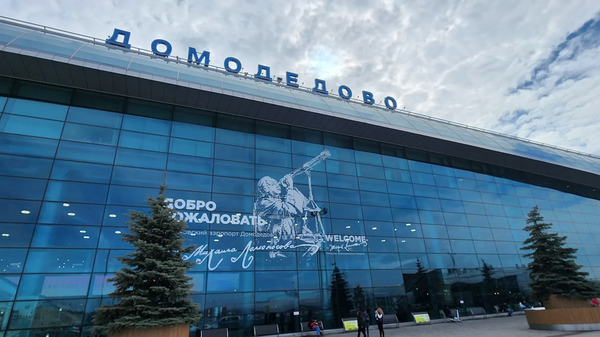 Фото: Анастасия Сараева