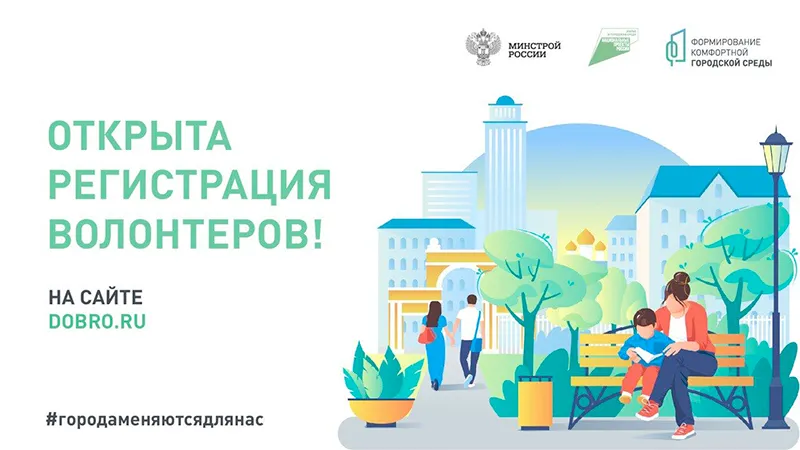 Пресс-служба Министерства благоустройства МО