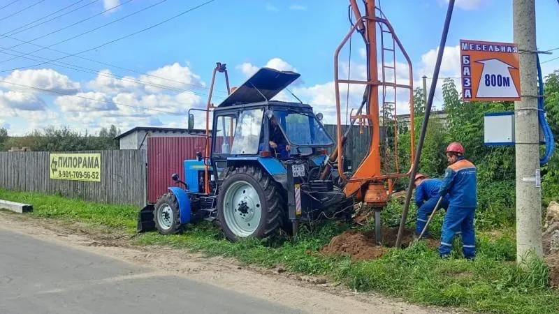 Мособлэнерго