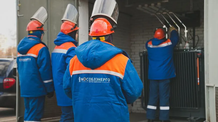 Мособлэнерго