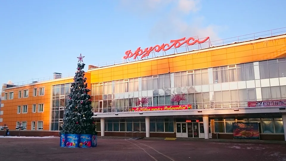 Фото: администрация м. о. Чехов