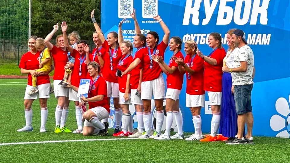 Фото: vk.com/Футбольные мамы