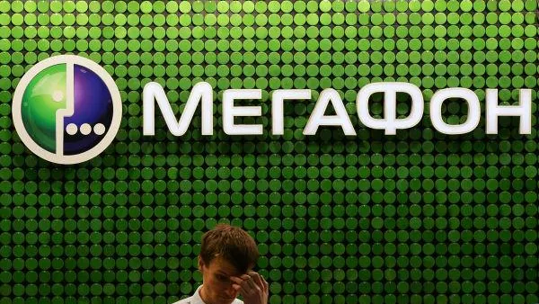 До 88% подорожают звонки по тарифам «Мегафона» из области