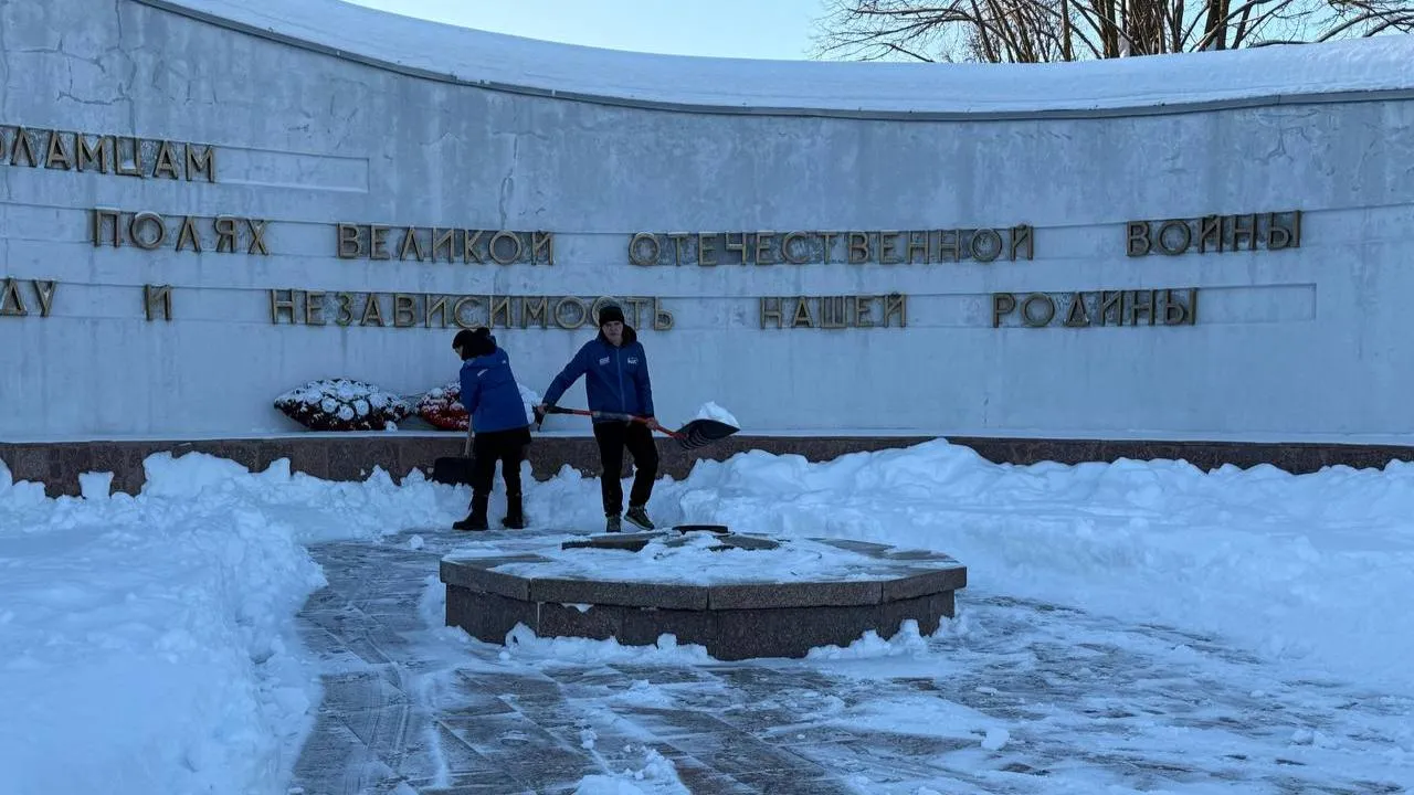 Волоколамское местное отделение "Единой России"