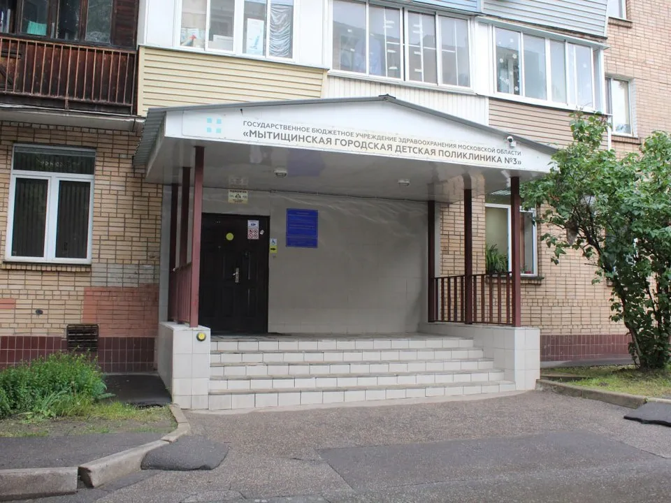 Фото: пресс-служба Мытищинской областной клинической больницы