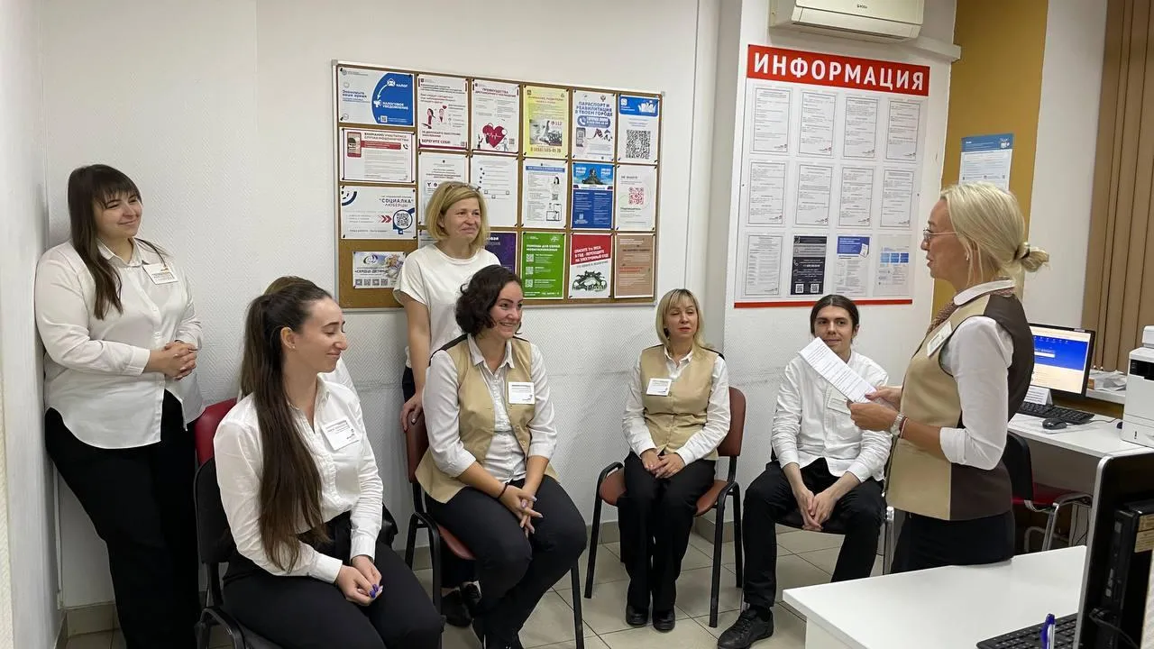 Фото МФЦ г.о. Люберцы