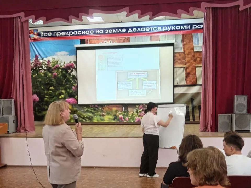 Фото: Министерство образования Московской области