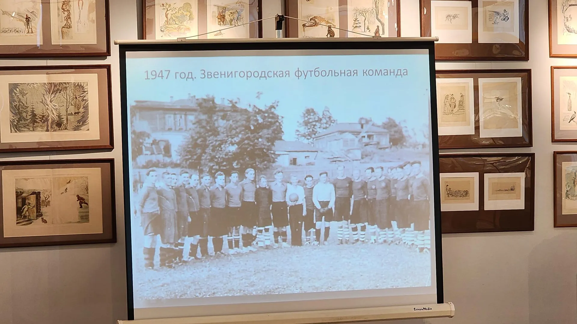 Хавива Фонина