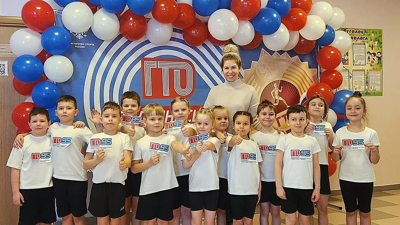 Центр тестирования ГТО в г.о. Ступино