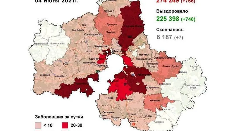 Ленинский и Раменский. Новых антилидеров по коронавирусу назвали в Подмосковье