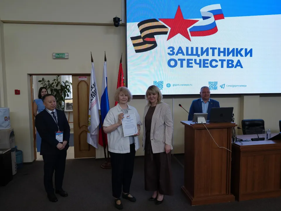 Фото: филиал Фонда поддержки участников СВО «Защитники Отечества» по МО