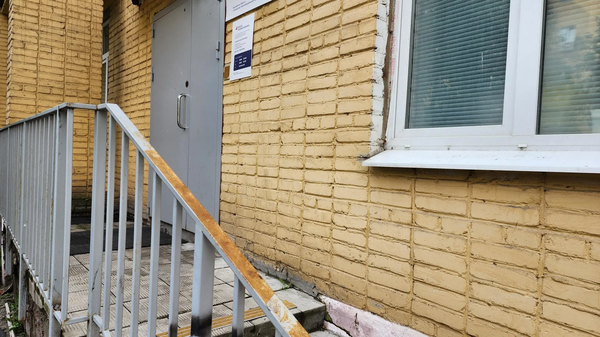 Фото: Ирина Моисеева