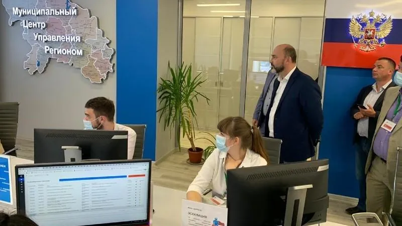 Министерство ЖКХ МО