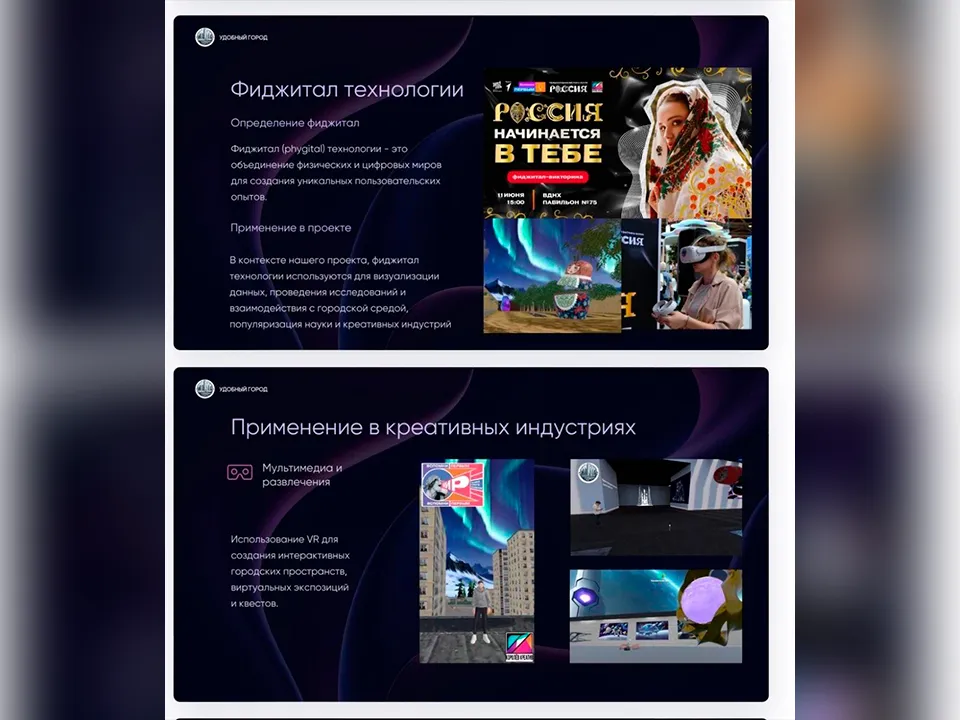 Фото: пресс-служба администрации г.о Королев