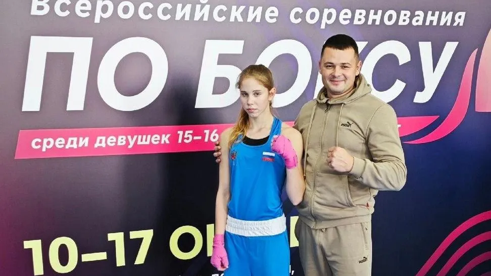 фото школы бокса им. Поветкина