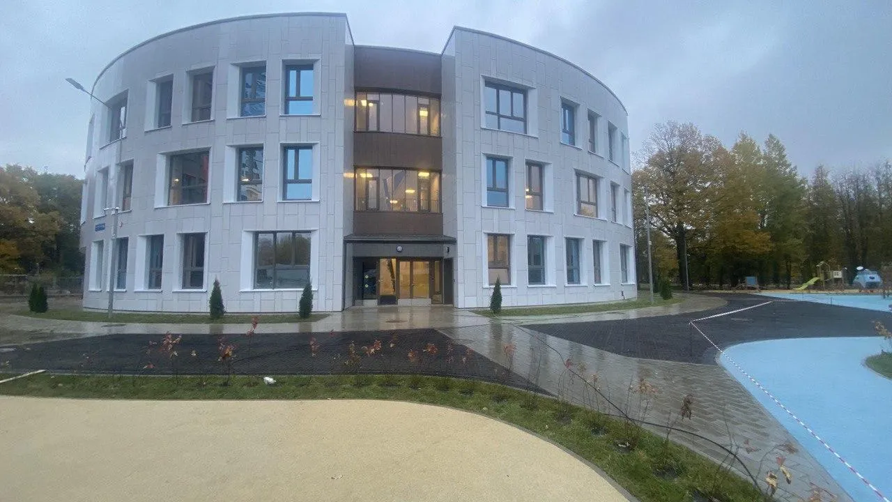 Главгосстройнадзор МО