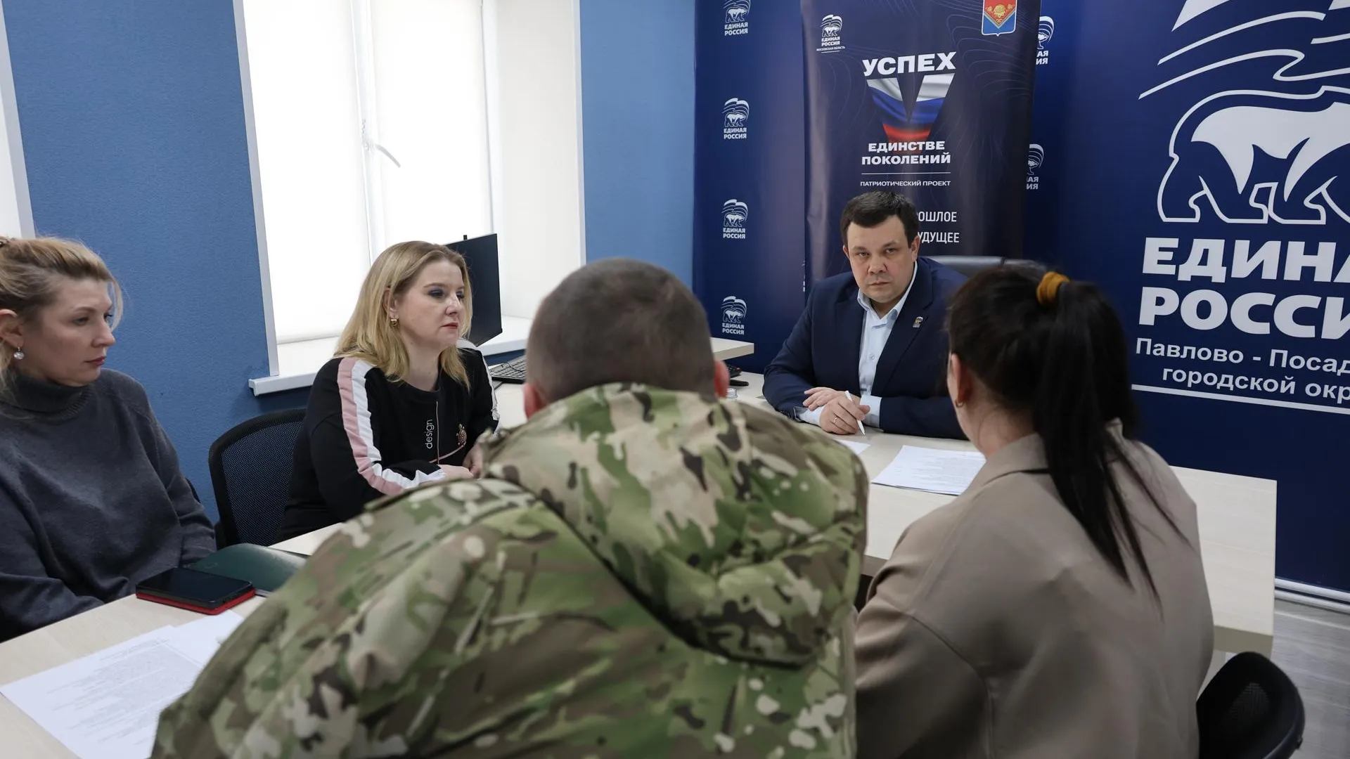 Фото: Пресс-служба администрации Павлово-Посадского г. о.