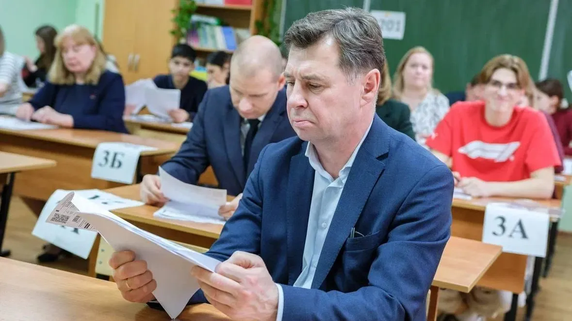 Совет депутатов Лыткарина